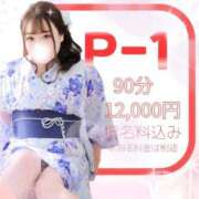 ヒメ日記 2025/08/29 12:42 投稿 じゅり 白いぽっちゃりさん