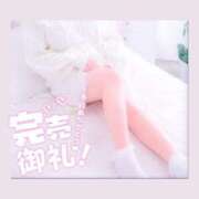 ヒメ日記 2025/10/25 17:19 投稿 じゅり 白いぽっちゃりさん