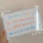 ヒメ日記 2025/03/09 12:21 投稿 なの 迷宮の人妻 古河・久喜発