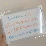 ヒメ日記 2025/04/13 10:39 投稿 なの 迷宮の人妻 古河・久喜発