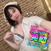 なの 16:30〜21:00限定イベント🚨 迷宮の人妻 古河・久喜発