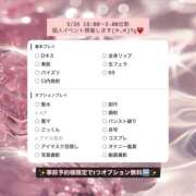 ヒメ日記 2026/05/24 00:29 投稿 なの 迷宮の人妻 古河・久喜発