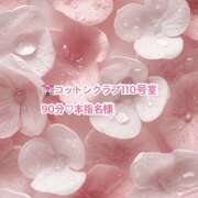 ヒメ日記 2026/07/11 03:09 投稿 なの 迷宮の人妻 古河・久喜発
