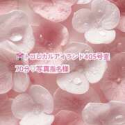 ヒメ日記 2026/07/11 03:20 投稿 なの 迷宮の人妻 古河・久喜発