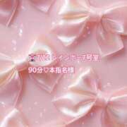 ヒメ日記 2026/09/28 23:09 投稿 なの 迷宮の人妻 古河・久喜発