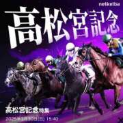 ヒメ日記 2025/03/30 15:02 投稿 橋本あいり ニューティアラ