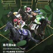 ヒメ日記 2025/04/20 15:03 投稿 橋本あいり ニューティアラ