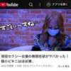 橋本あいり ニューティアラ（桜町(土浦市)/ソープ）