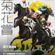 ヒメ日記 2025/10/27 08:02 投稿 橋本あいり ニューティアラ