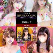 ヒメ日記 2025/11/12 19:31 投稿 橋本あいり ニューティアラ