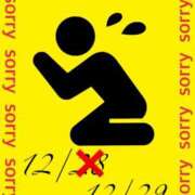 ヒメ日記 2026/01/05 23:30 投稿 橋本あいり ニューティアラ