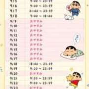 ヒメ日記 2026/08/30 12:06 投稿 橋本あいり ニューティアラ