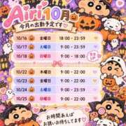 ヒメ日記 2026/10/16 17:04 投稿 橋本あいり ニューティアラ