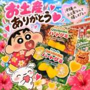 ヒメ日記 2026/10/18 14:30 投稿 橋本あいり ニューティアラ