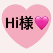 ヒメ日記 2025/05/05 00:41 投稿 ありす 横浜泡洗体デラックスエステ