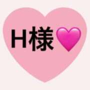 ありす H様ありがとうございました🌟 横浜泡洗体デラックスエステ