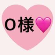 ありす O様ありがとうございました🌟 横浜泡洗体デラックスエステ