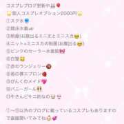 ヒメ日記 2026/01/30 12:03 投稿 ありす 横浜泡洗体デラックスエステ