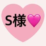 ありす S様ありがとうございました🎀 横浜泡洗体デラックスエステ