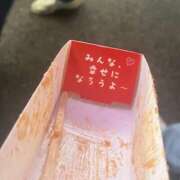 ヒメ日記 2025/02/02 13:13 投稿 あずさ おいらん(池袋)