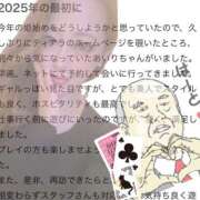 ヒメ日記 2025/01/13 20:05 投稿 橋本あいり(単体AV女優) プレイボーイ　アゲハ