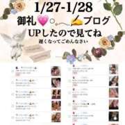 ヒメ日記 2025/01/29 14:30 投稿 橋本あいり(単体AV女優) プレイボーイ　アゲハ