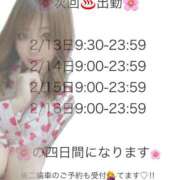 ヒメ日記 2025/02/01 12:05 投稿 橋本あいり(単体AV女優) プレイボーイ　アゲハ