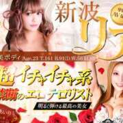 ヒメ日記 2025/03/30 14:45 投稿 橋本あいり(単体AV女優) プレイボーイ　アゲハ