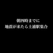 ヒメ日記 2025/06/30 19:45 投稿 橋本あいり(単体AV女優) プレイボーイ　アゲハ