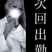 橋本あいり(単体AV女優) ⚠️⚠️次回出勤⚠️⚠️ プレイボーイ　アゲハ