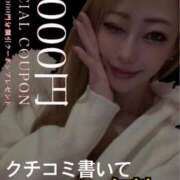 ヒメ日記 2026/01/06 18:15 投稿 橋本あいり(単体AV女優) プレイボーイ　アゲハ