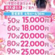 ヒメ日記 2026/04/27 15:00 投稿 橋本あいり(単体AV女優) プレイボーイ　アゲハ