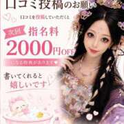 ヒメ日記 2026/07/06 17:03 投稿 橋本あいり(単体AV女優) プレイボーイ　アゲハ