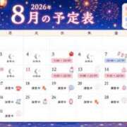 橋本あいり(単体AV女優) ▷▶𝐒𝐜𝐡𝐞𝐝𝐮𝐥𝐞🎐🩵 プレイボーイ　アゲハ