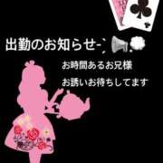 ヒメ日記 2026/08/08 12:07 投稿 橋本あいり(単体AV女優) プレイボーイ　アゲハ
