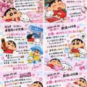 ヒメ日記 2026/10/01 13:31 投稿 橋本あいり(単体AV女優) プレイボーイ　アゲハ