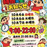 ヒメ日記 2026/10/03 17:05 投稿 橋本あいり(単体AV女優) プレイボーイ　アゲハ