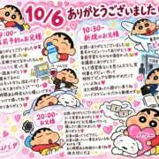 ヒメ日記 2026/10/06 23:31 投稿 橋本あいり(単体AV女優) プレイボーイ　アゲハ