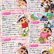 ヒメ日記 2026/10/11 12:31 投稿 橋本あいり(単体AV女優) プレイボーイ　アゲハ