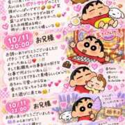 ヒメ日記 2026/10/12 15:02 投稿 橋本あいり(単体AV女優) プレイボーイ　アゲハ
