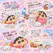 ヒメ日記 2026/10/17 10:06 投稿 橋本あいり(単体AV女優) プレイボーイ　アゲハ