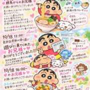ヒメ日記 2026/10/19 21:34 投稿 橋本あいり(単体AV女優) プレイボーイ　アゲハ