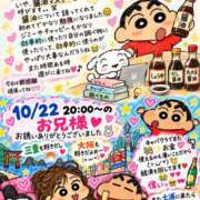 ヒメ日記 2026/10/23 00:01 投稿 橋本あいり(単体AV女優) プレイボーイ　アゲハ