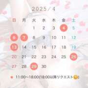 ヒメ日記 2025/03/21 07:32 投稿 春風みなみ LUXE(リュクス)