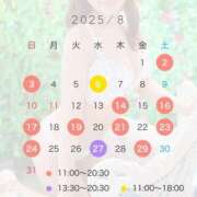 ヒメ日記 2025/07/23 17:03 投稿 春風みなみ LUXE(リュクス)