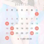 春風みなみ ⭐️11月の出勤予定⭐️ LUXE(リュクス)