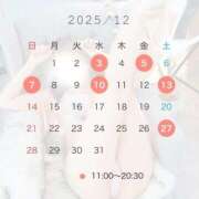 ヒメ日記 2025/11/17 19:34 投稿 春風みなみ LUXE(リュクス)