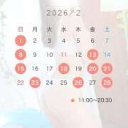 春風みなみ ⭐️2月出勤予定⭐️ LUXE(リュクス)