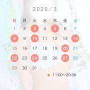 春風みなみ ⭐️3月出勤予定⭐️ LUXE(リュクス)