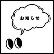 ヒメ日記 2025/04/22 14:26 投稿 星川きら ぽっちゃりレボリューション
